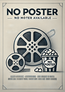 ЛаБуш Каналья и её добыча